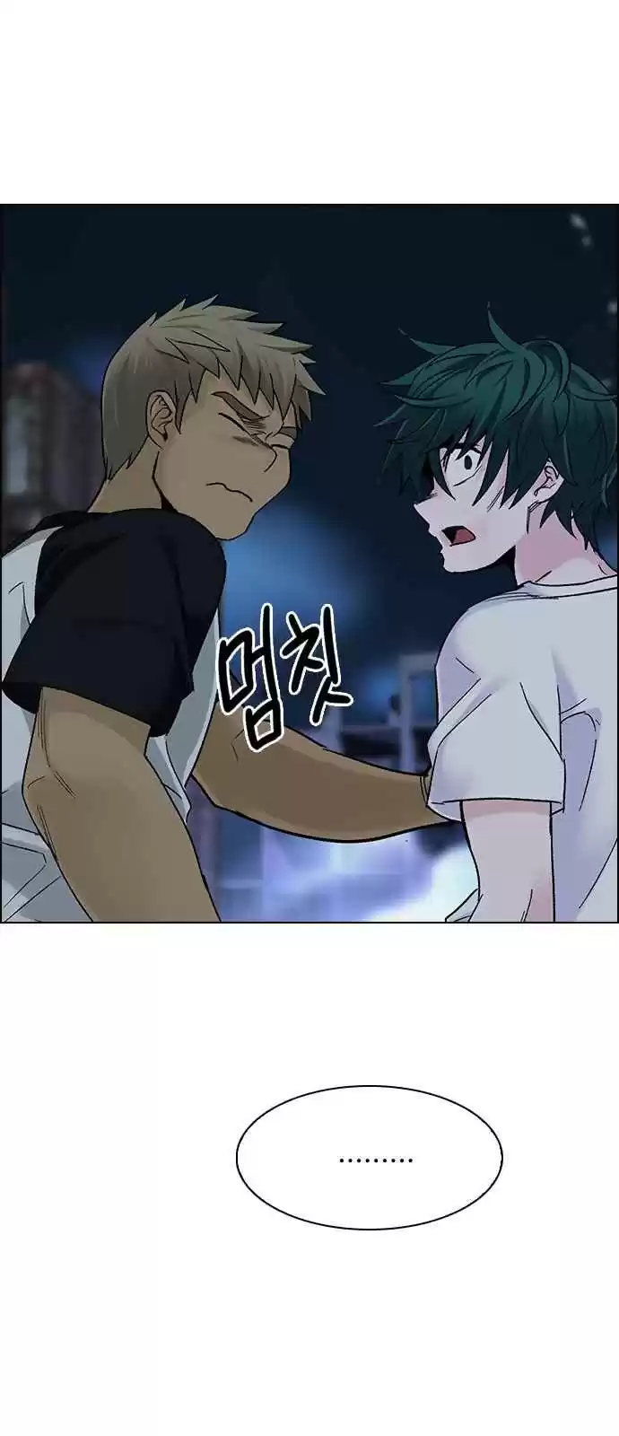 DICE: The Cube That Changes Everything Ch. 290 broken (8)