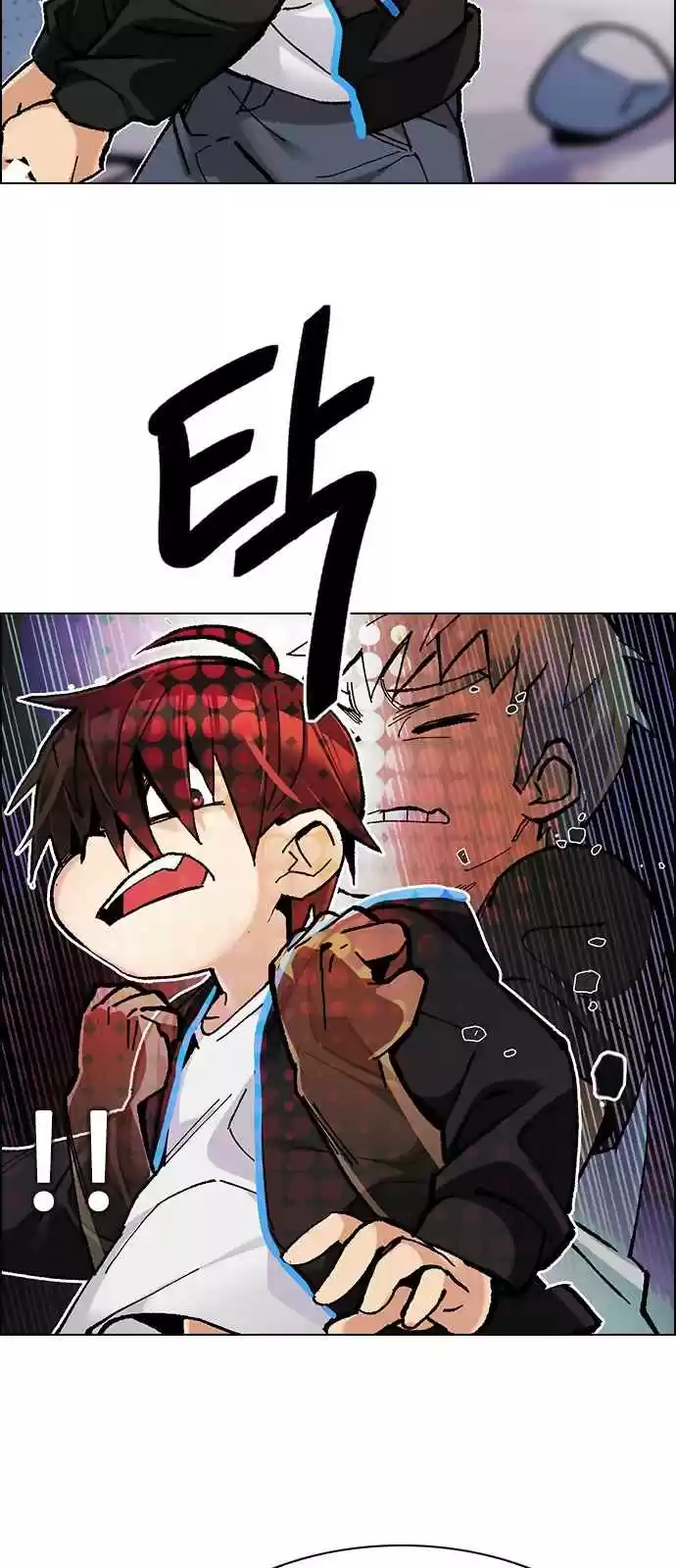 DICE: The Cube That Changes Everything Ch. 290 broken (8)