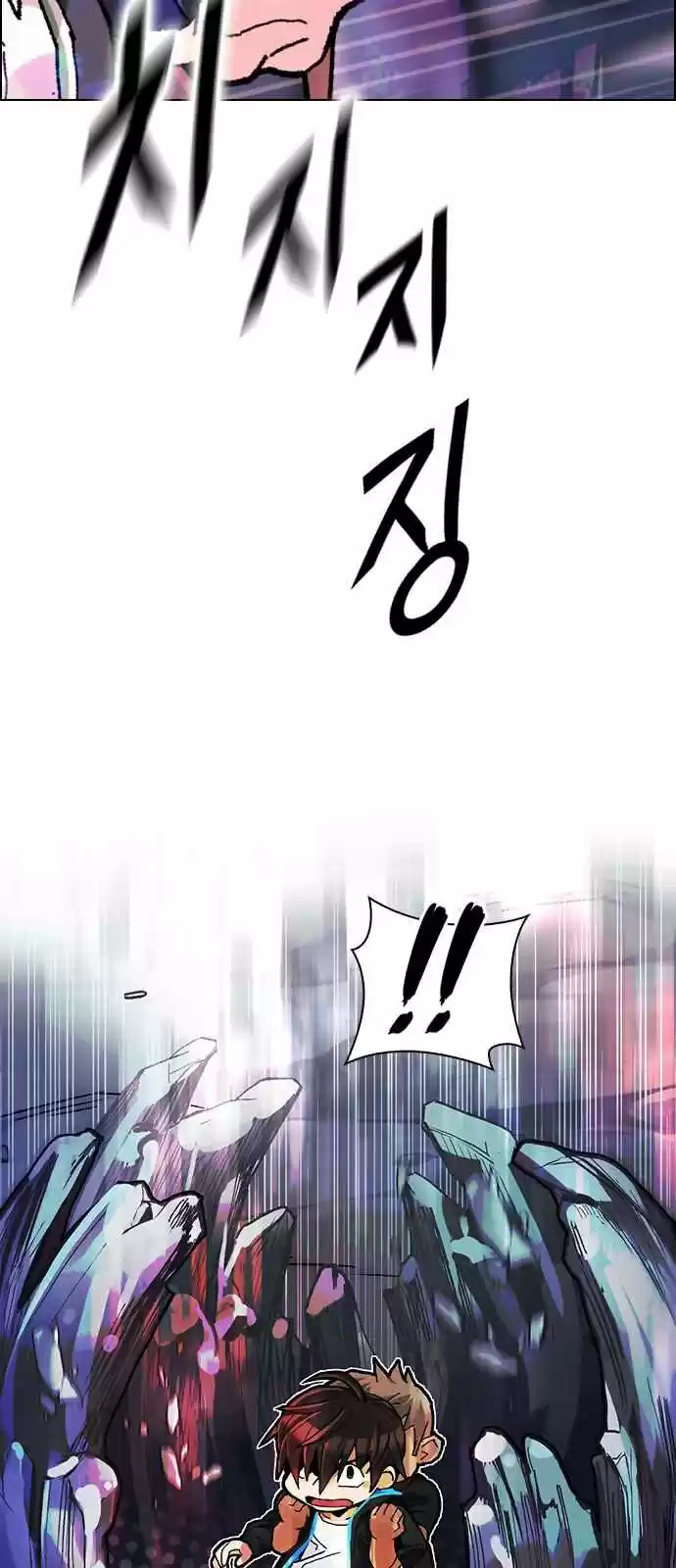 DICE: The Cube That Changes Everything Ch. 290 broken (8)