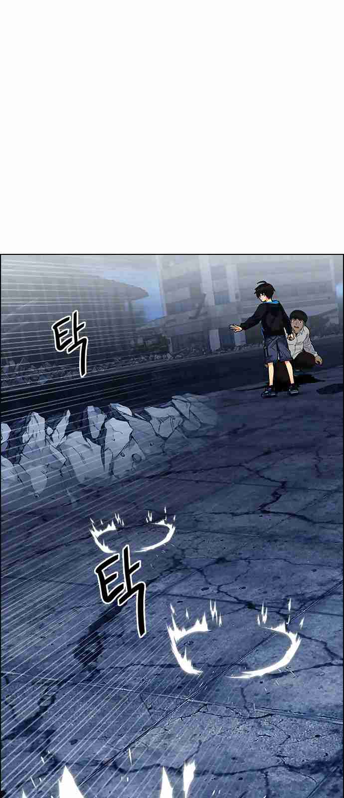 DICE: The Cube That Changes Everything Ch. 306 Desires (5)