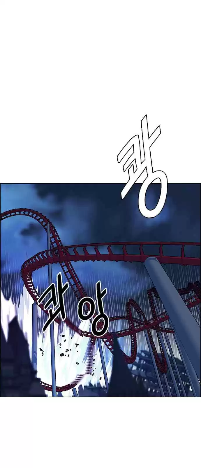 DICE: The Cube That Changes Everything Ch. 330 Big Drop (9)