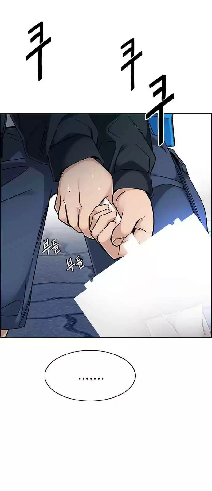 DICE: The Cube That Changes Everything Ch. 330 Big Drop (9)