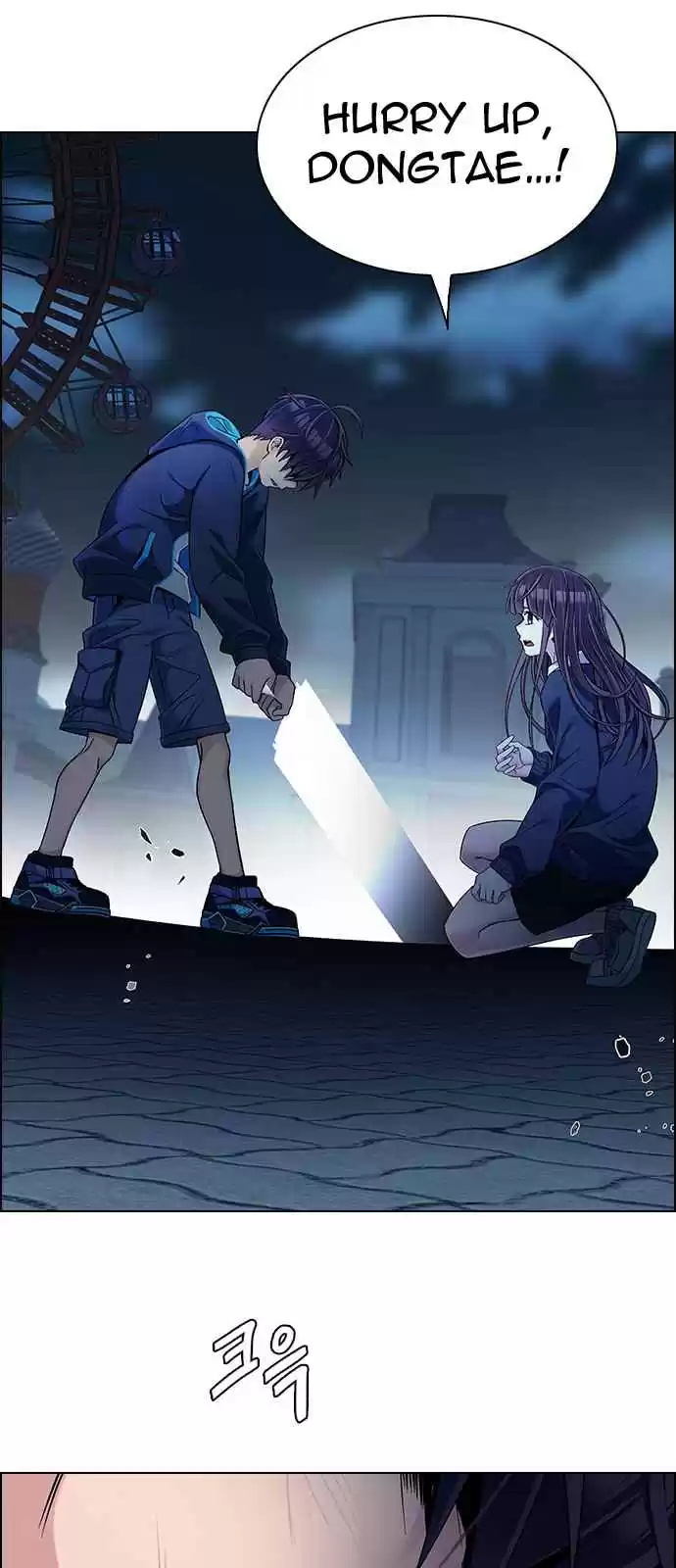 DICE: The Cube That Changes Everything Ch. 330 Big Drop (9)