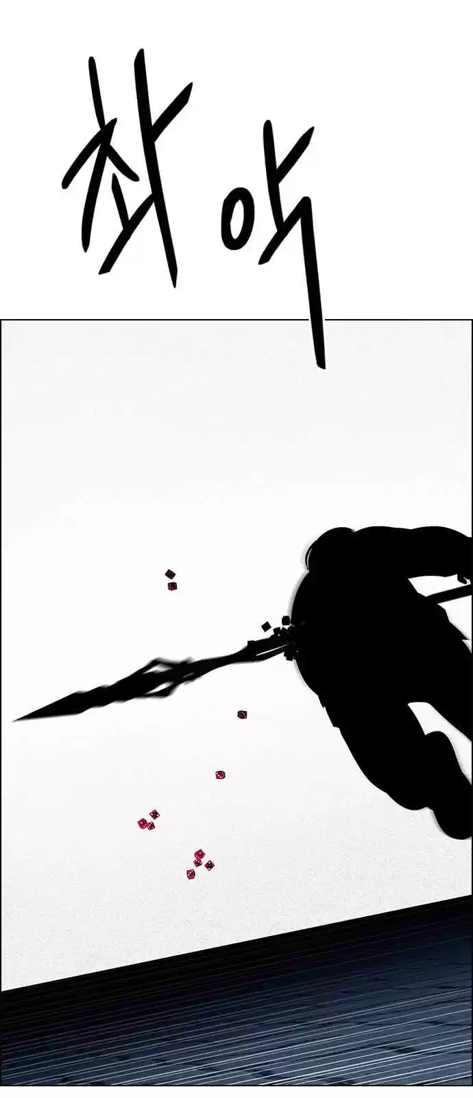 DICE: The Cube That Changes Everything Ch. 330 Big Drop (9)