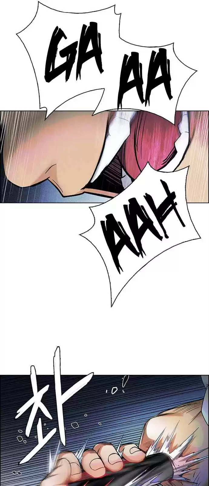 DICE: The Cube That Changes Everything Ch. 330 Big Drop (9)