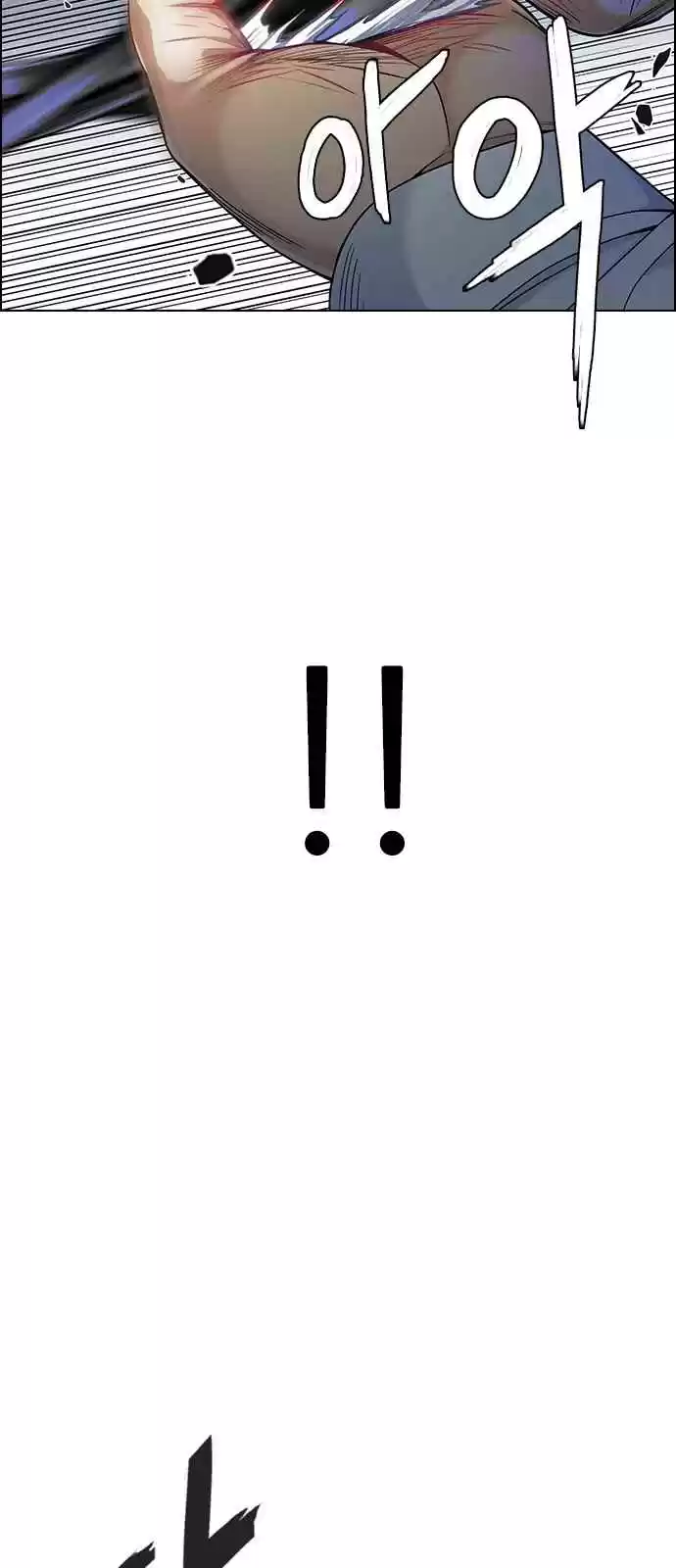 DICE: The Cube That Changes Everything Ch. 330 Big Drop (9)