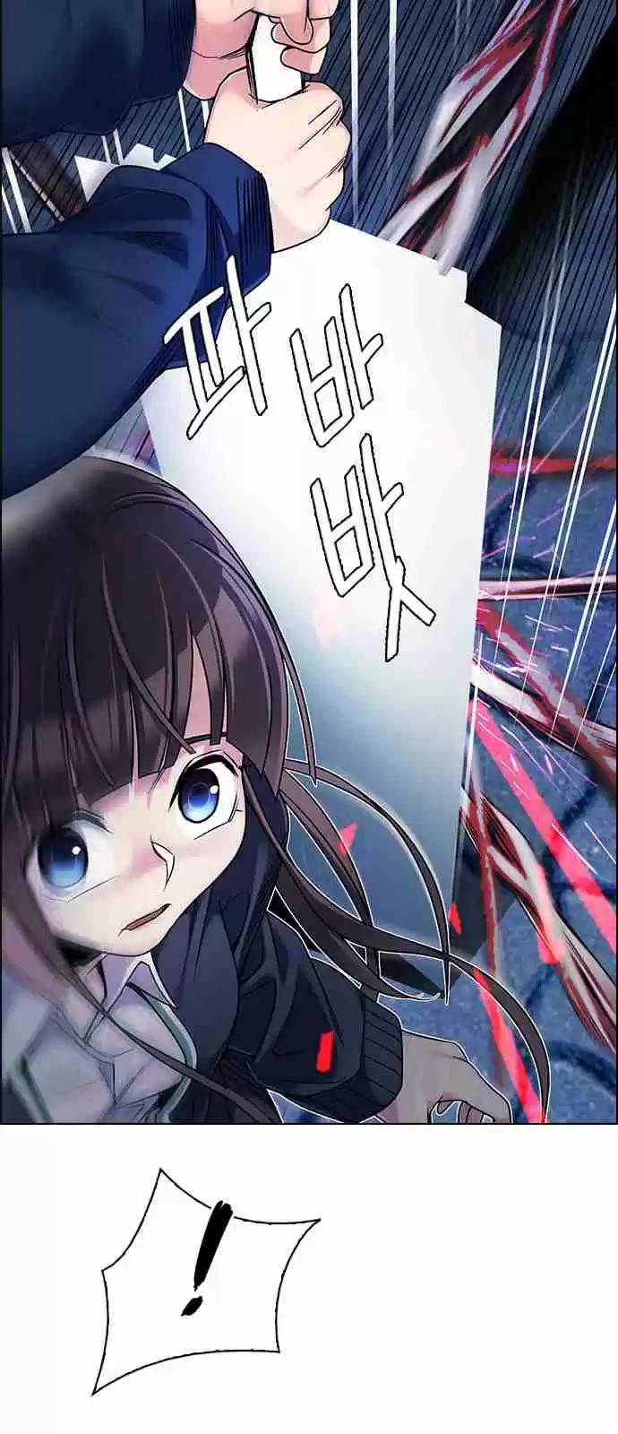 DICE: The Cube That Changes Everything Ch. 330 Big Drop (9)