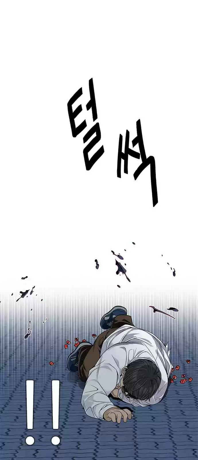 DICE: The Cube That Changes Everything Ch. 330 Big Drop (9)