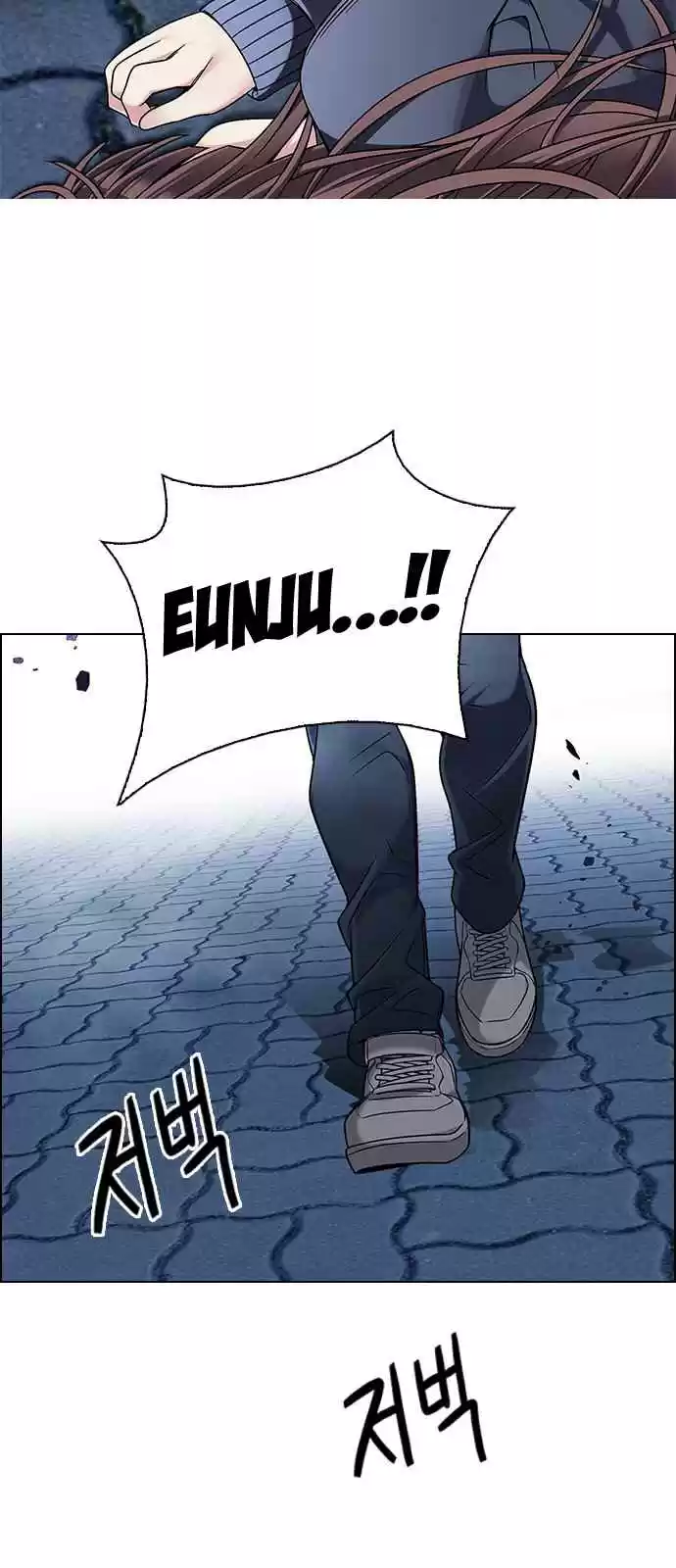 DICE: The Cube That Changes Everything Ch. 330 Big Drop (9)