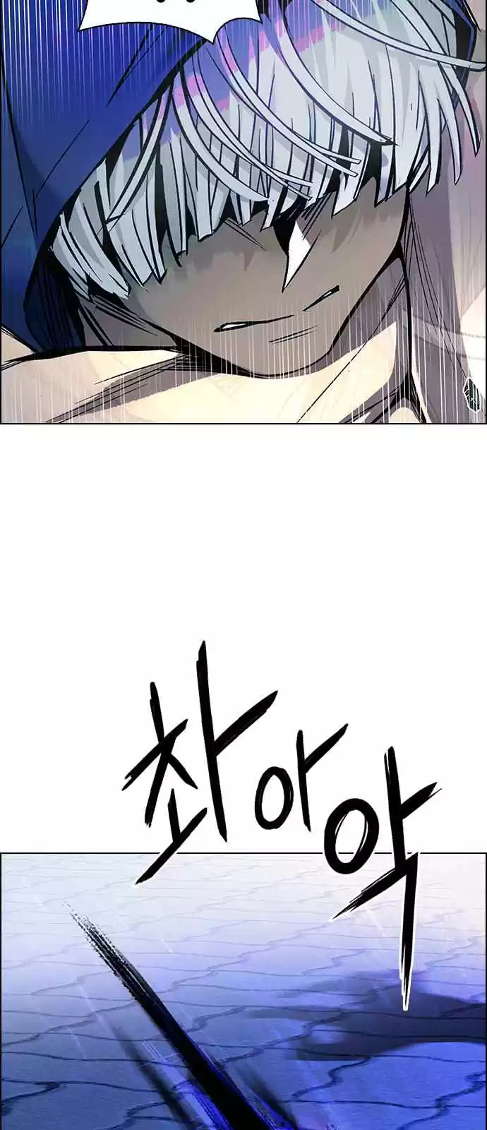 DICE: The Cube That Changes Everything Ch. 332 Big Drop (11)