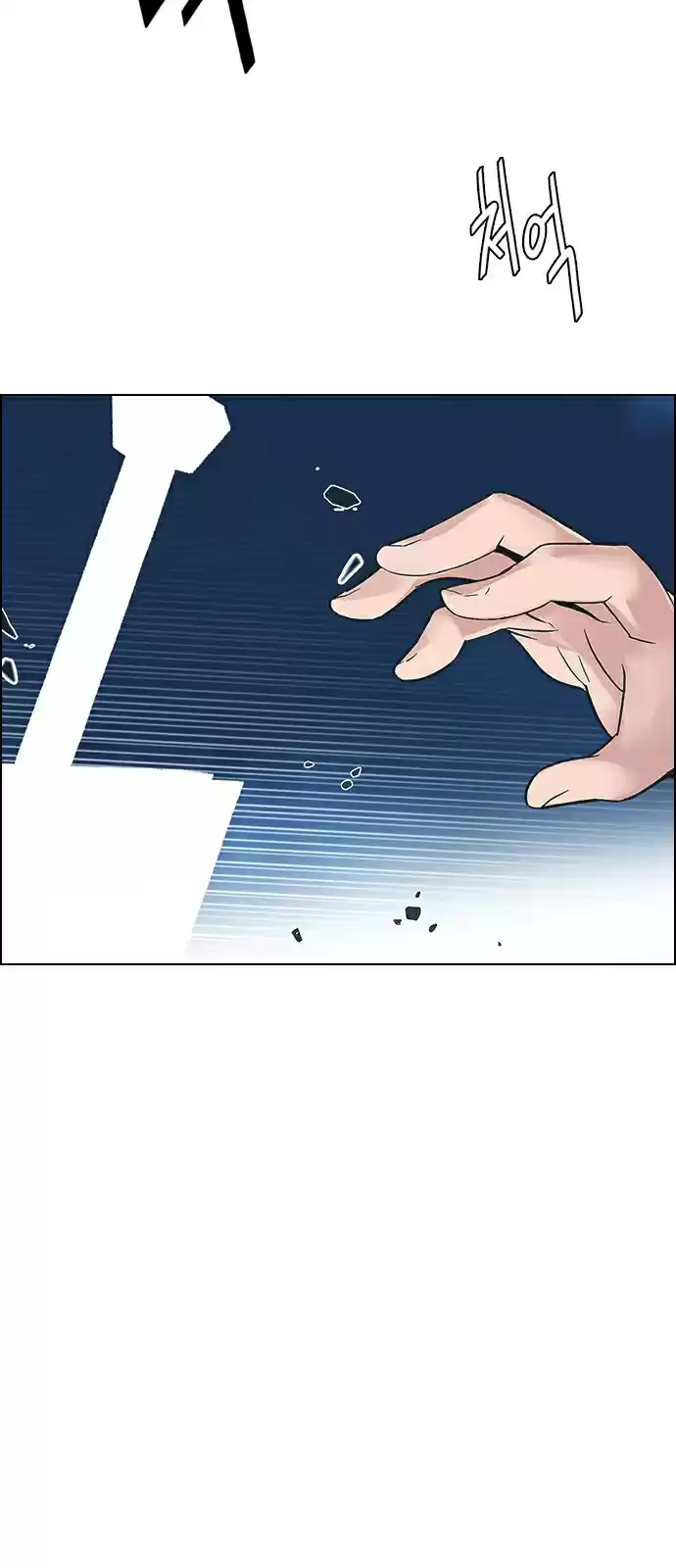 DICE: The Cube That Changes Everything Ch. 332 Big Drop (11)