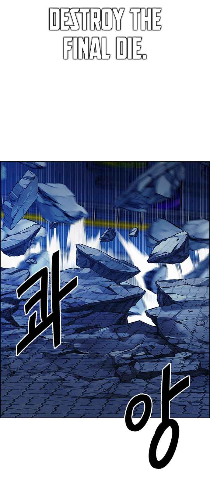 DICE: The Cube That Changes Everything Ch. 334 Big Drop (13)