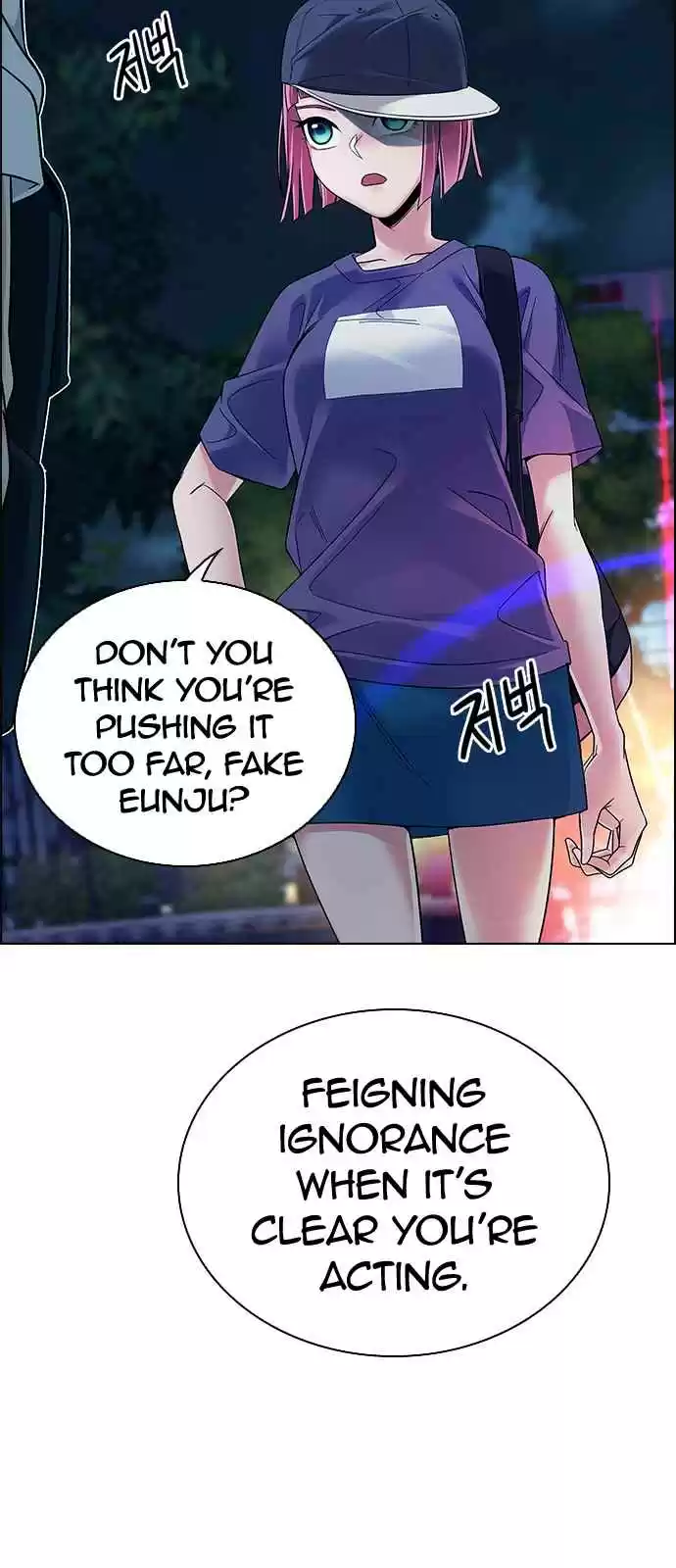 DICE: The Cube That Changes Everything Ch. 342 Awaken (6)