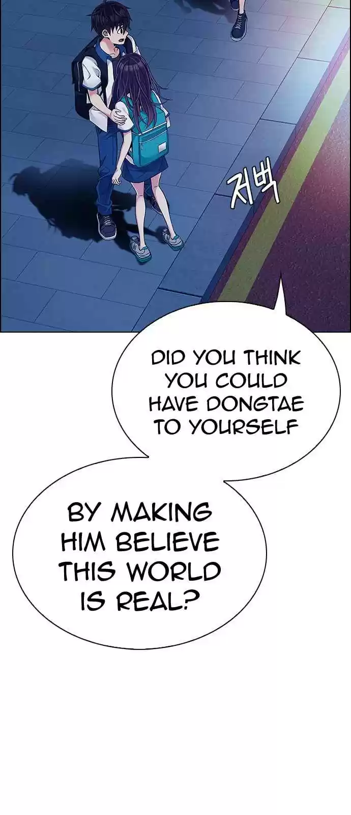 DICE: The Cube That Changes Everything Ch. 342 Awaken (6)