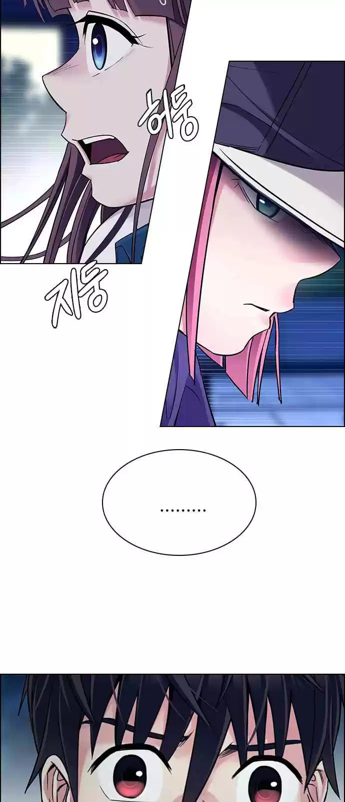 DICE: The Cube That Changes Everything Ch. 342 Awaken (6)