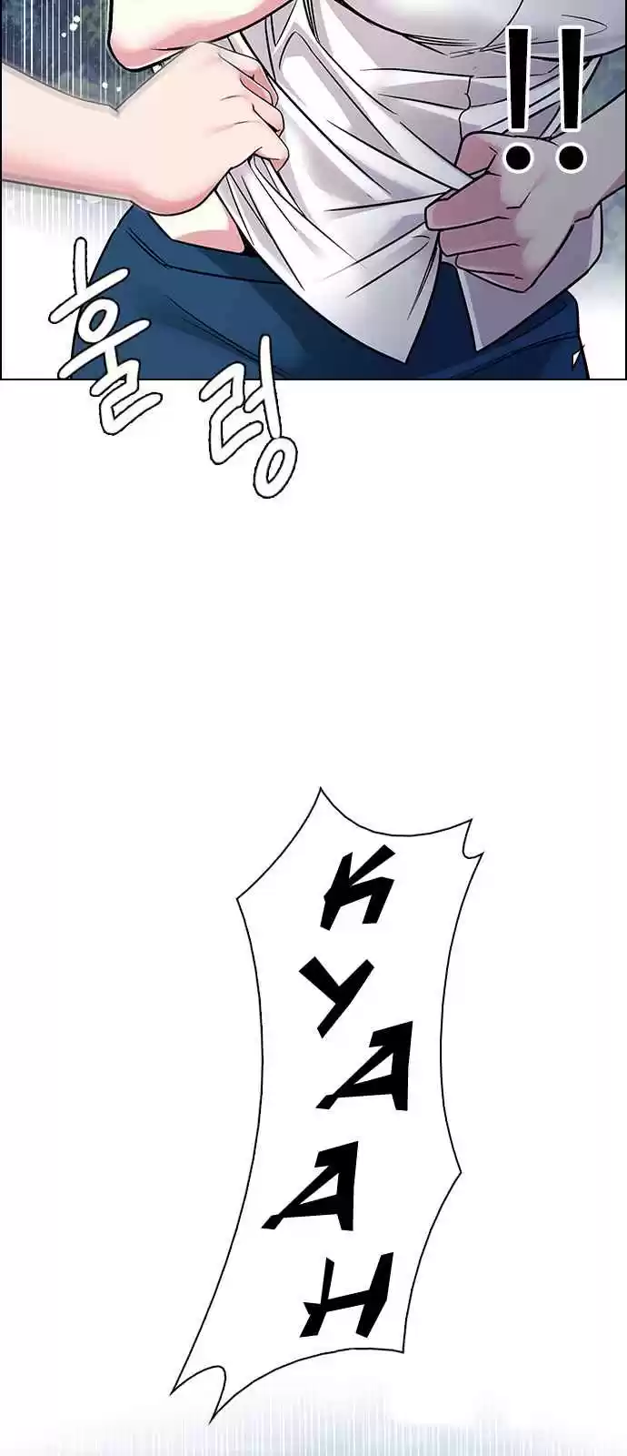 DICE: The Cube That Changes Everything Ch. 342 Awaken (6)