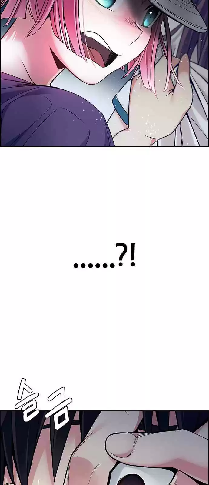 DICE: The Cube That Changes Everything Ch. 342 Awaken (6)