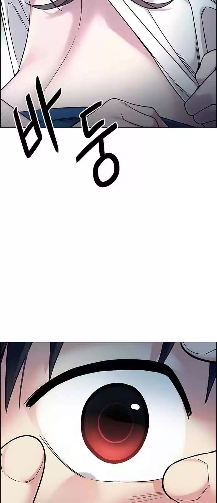 DICE: The Cube That Changes Everything Ch. 342 Awaken (6)