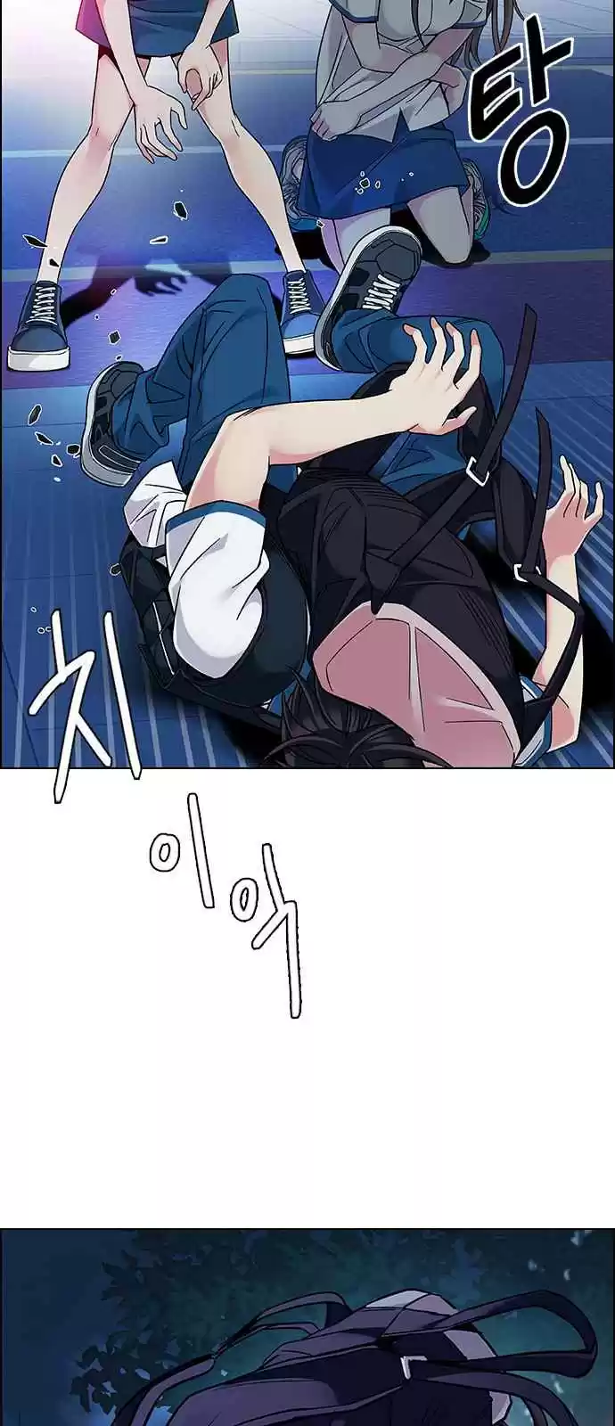 DICE: The Cube That Changes Everything Ch. 342 Awaken (6)