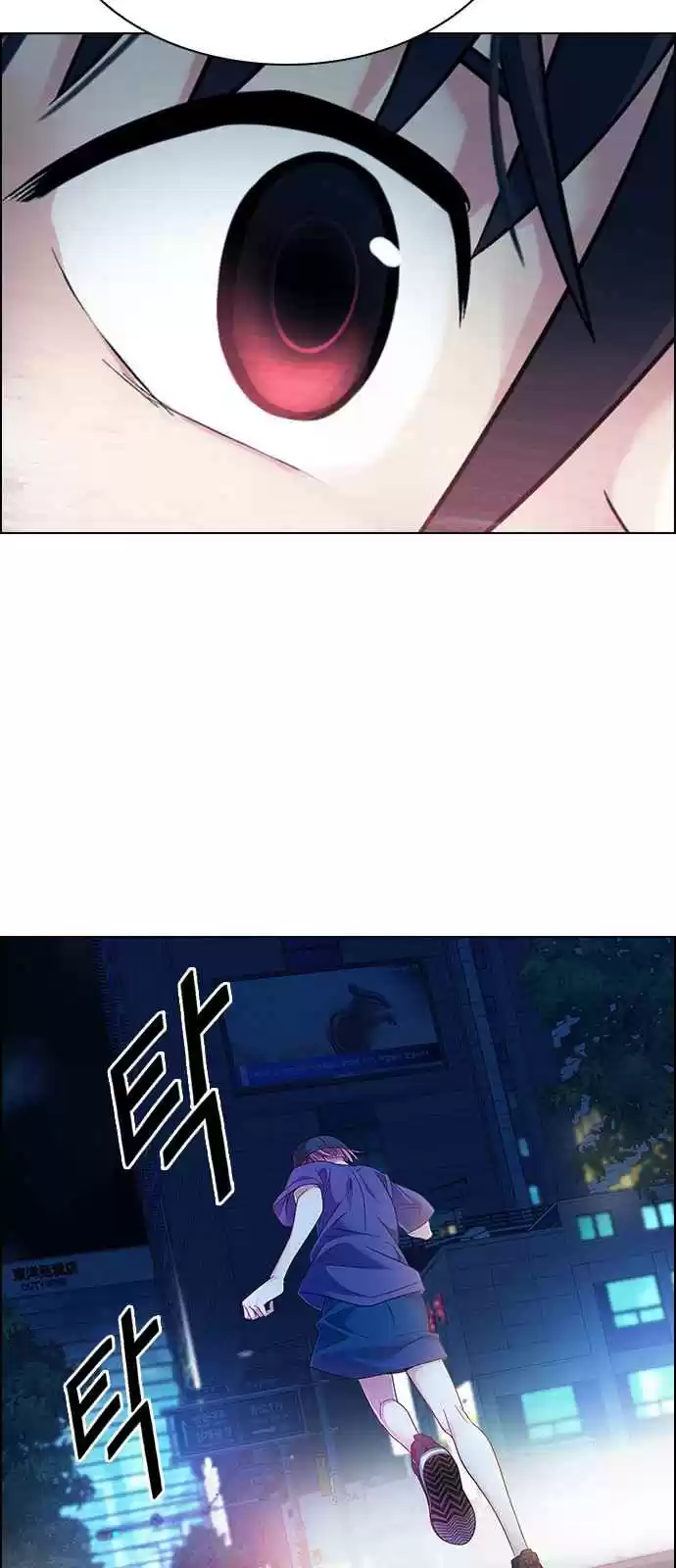 DICE: The Cube That Changes Everything Ch. 342 Awaken (6)