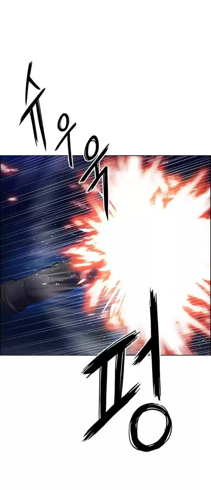 DICE: The Cube That Changes Everything Ch. 346 Kaleidoscope (1)