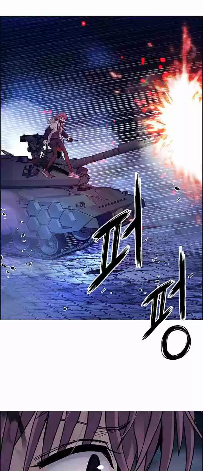 DICE: The Cube That Changes Everything Ch. 346 Kaleidoscope (1)