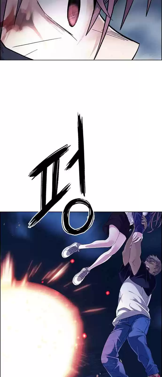 DICE: The Cube That Changes Everything Ch. 346 Kaleidoscope (1)