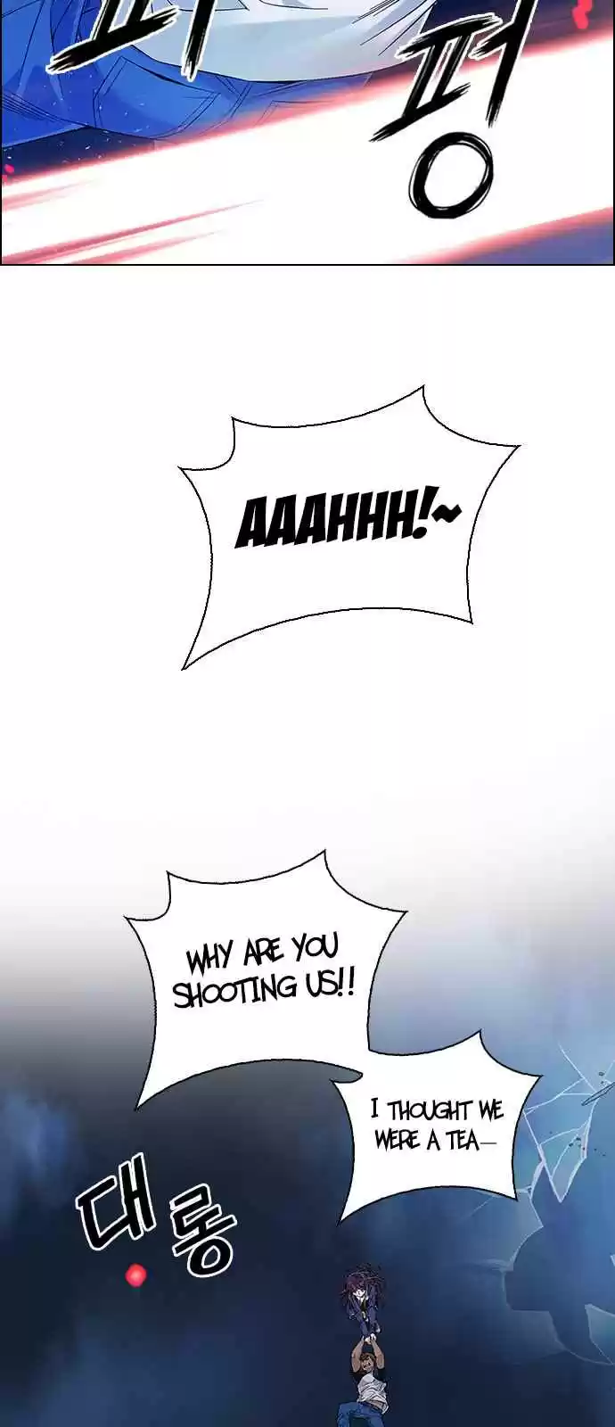 DICE: The Cube That Changes Everything Ch. 346 Kaleidoscope (1)