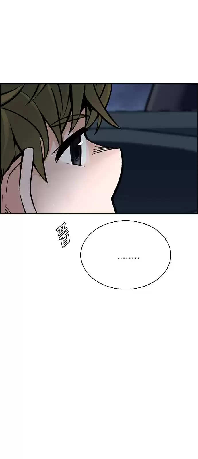 DICE: The Cube That Changes Everything Ch. 346 Kaleidoscope (1)