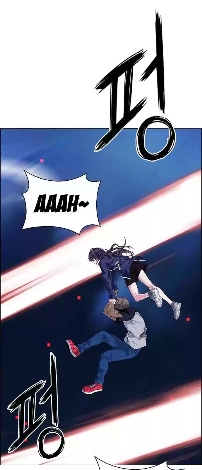 DICE: The Cube That Changes Everything Ch. 346 Kaleidoscope (1)