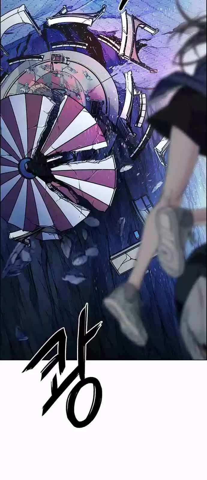 DICE: The Cube That Changes Everything Ch. 346 Kaleidoscope (1)