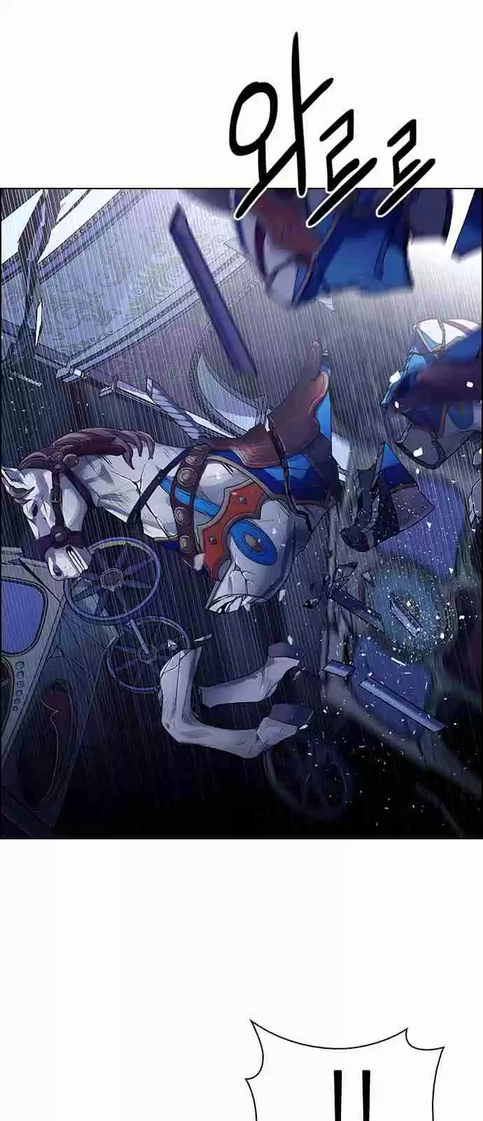 DICE: The Cube That Changes Everything Ch. 346 Kaleidoscope (1)