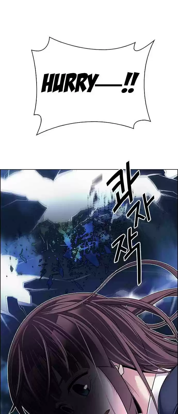 DICE: The Cube That Changes Everything Ch. 346 Kaleidoscope (1)