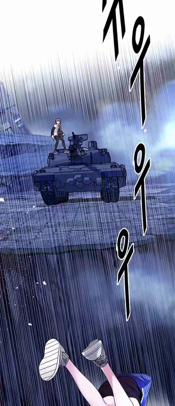 DICE: The Cube That Changes Everything Ch. 346 Kaleidoscope (1)