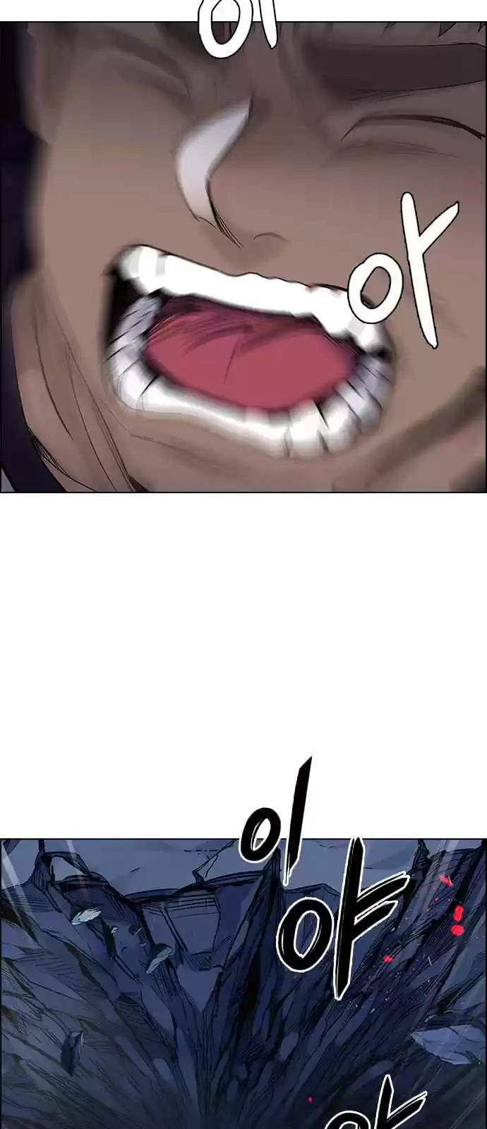 DICE: The Cube That Changes Everything Ch. 346 Kaleidoscope (1)