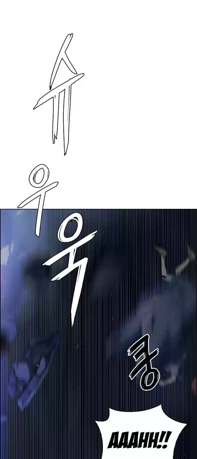 DICE: The Cube That Changes Everything Ch. 346 Kaleidoscope (1)