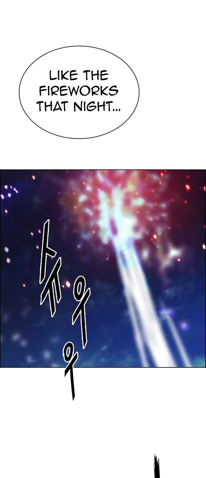 DICE: The Cube That Changes Everything Ch. 349 Kaleidoscope (4)