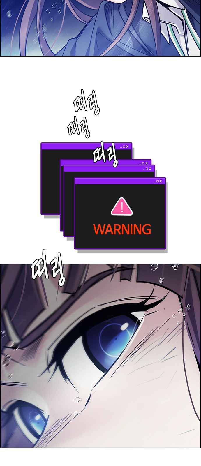 DICE: The Cube That Changes Everything Ch. 350 Kaleidoscope (5)