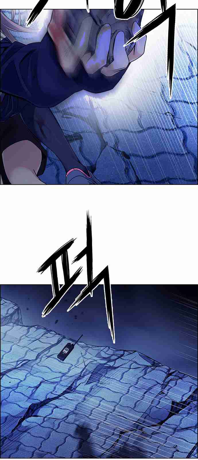 DICE: The Cube That Changes Everything Ch. 353 Kaleidoscope (8)