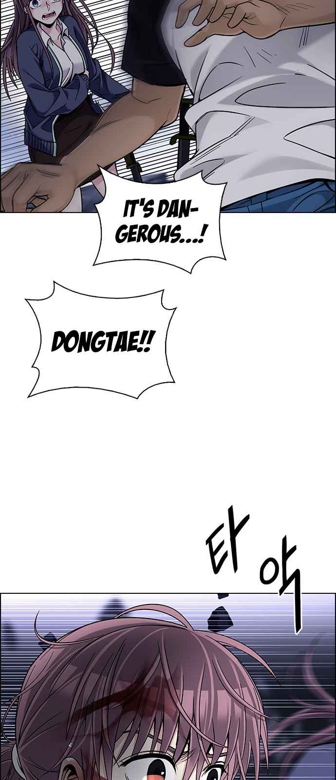 DICE: The Cube That Changes Everything Ch. 366 The Impossible Dream (1)