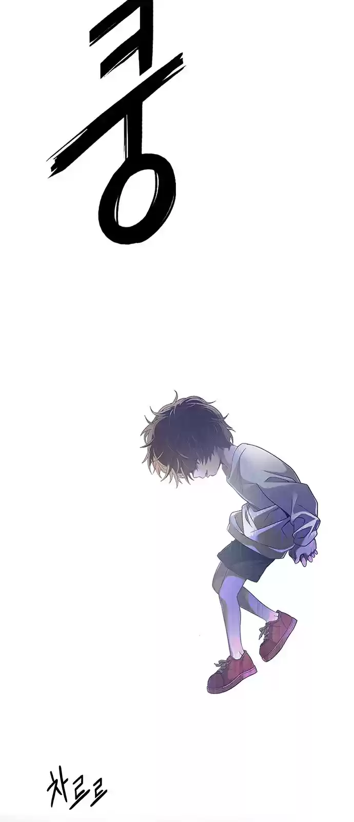 DICE: The Cube That Changes Everything Ch. 367 The Impossible Dream (2)