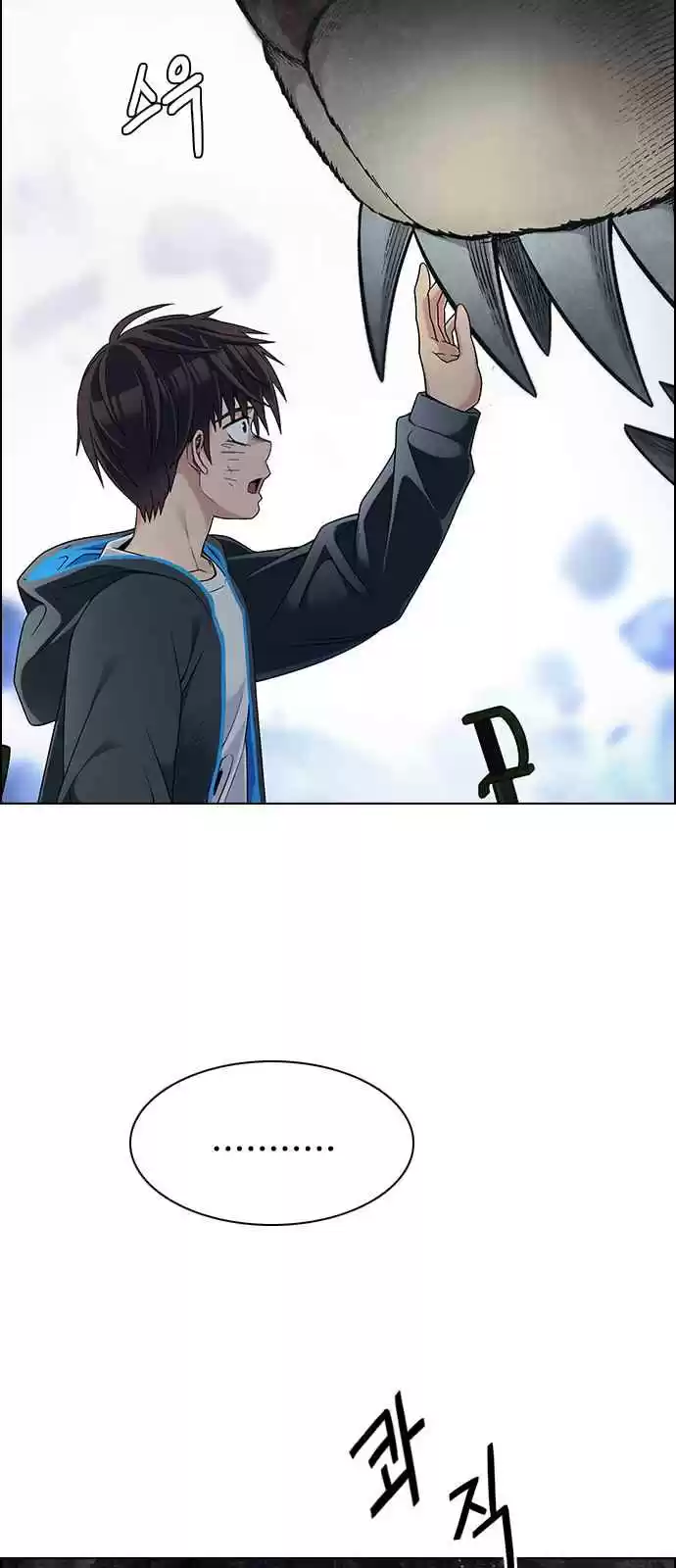 DICE: The Cube That Changes Everything Ch. 367 The Impossible Dream (2)