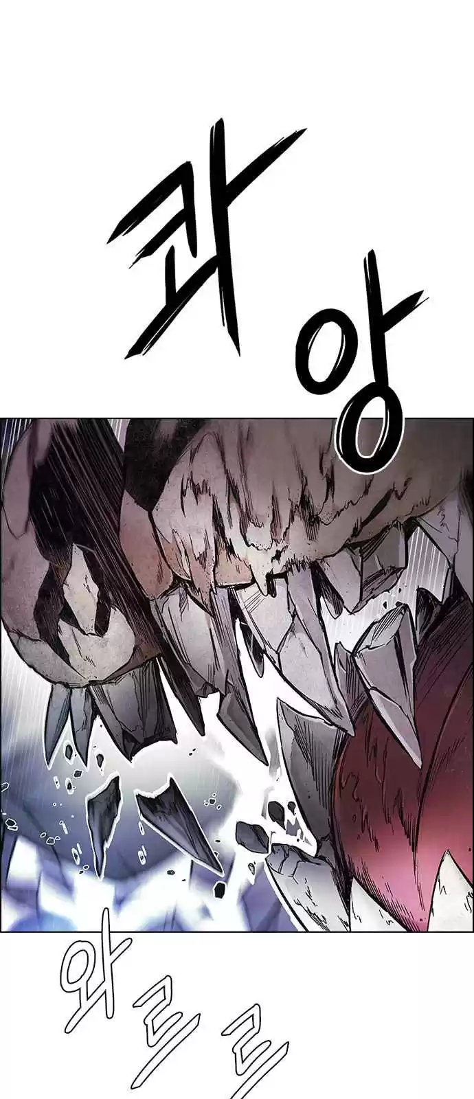 DICE: The Cube That Changes Everything Ch. 367 The Impossible Dream (2)