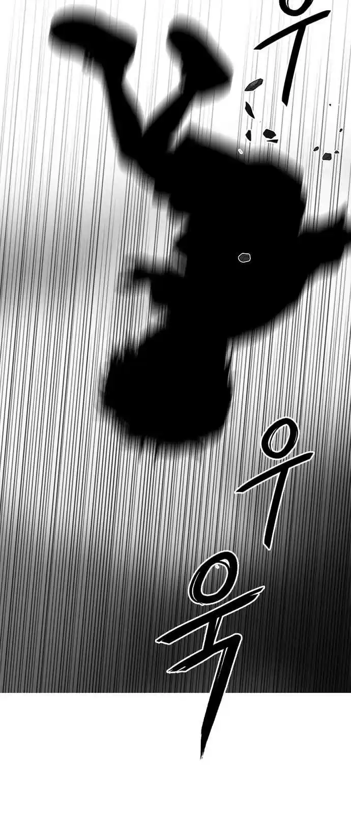 DICE: The Cube That Changes Everything Ch. 367 The Impossible Dream (2)