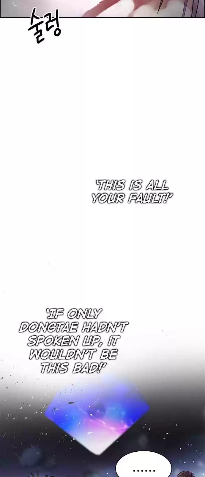 DICE: The Cube That Changes Everything Ch. 368 The Impossible Dream (3)