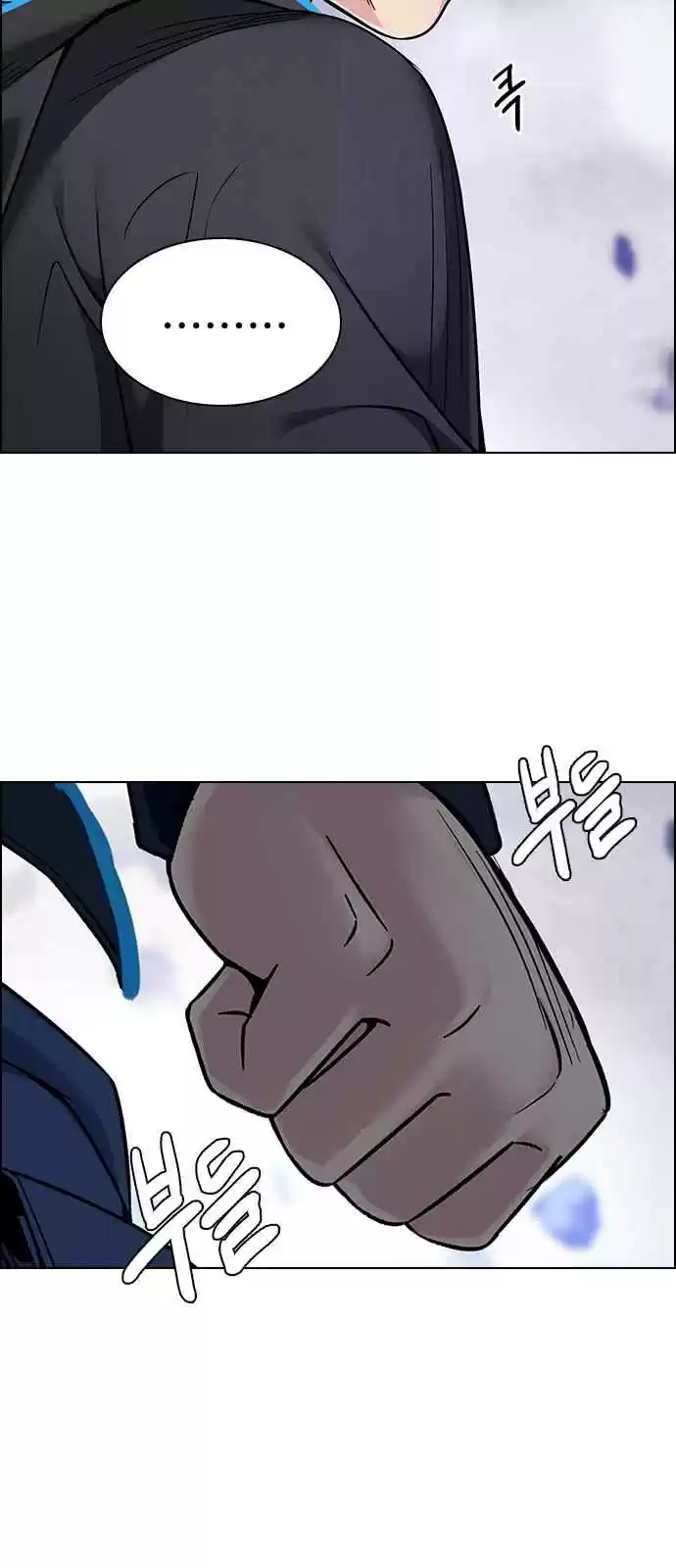 DICE: The Cube That Changes Everything Ch. 368 The Impossible Dream (3)