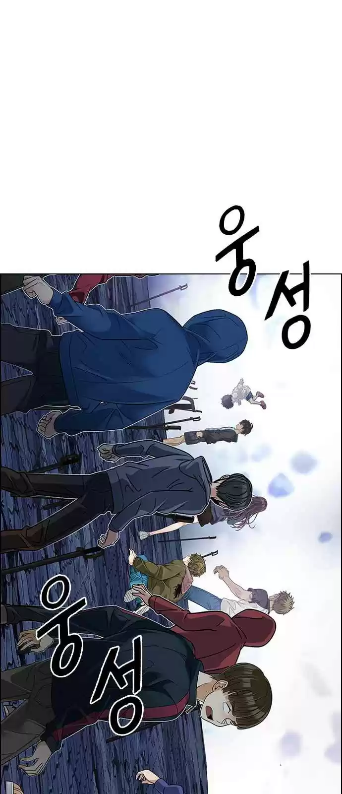 DICE: The Cube That Changes Everything Ch. 368 The Impossible Dream (3)