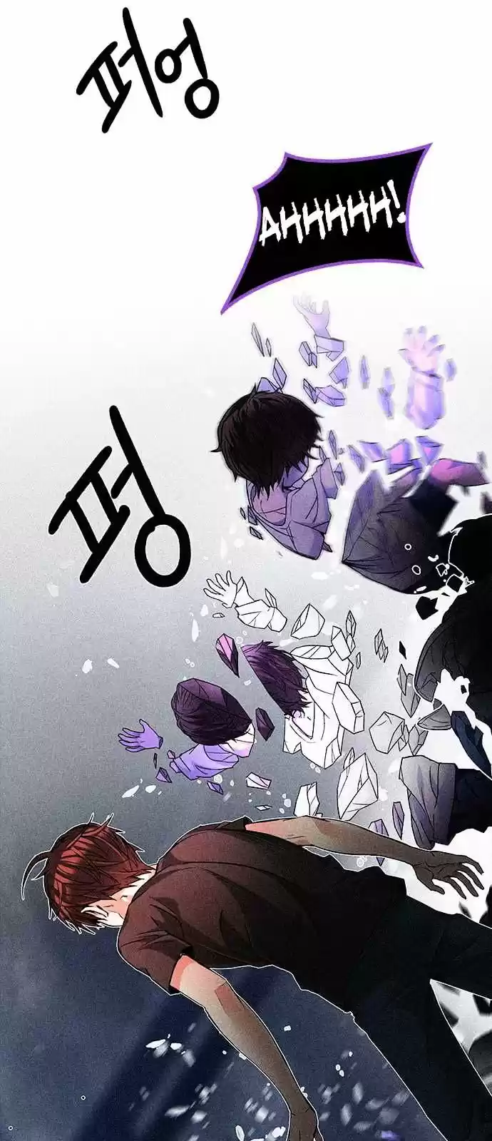 DICE: The Cube that Changes Everything ch.198