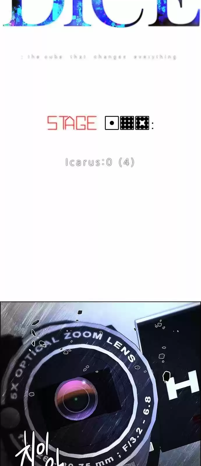 DICE: The Cube that Changes Everything ch.198