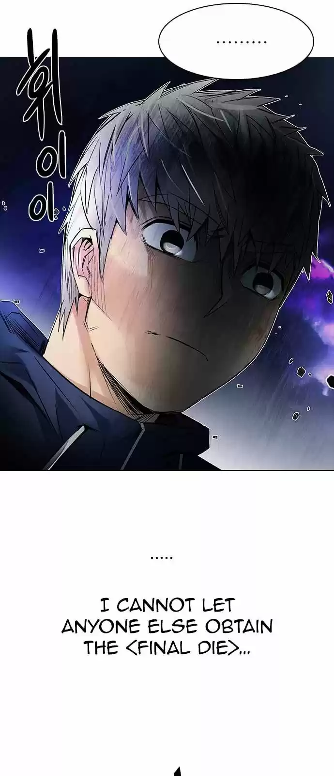 DICE: The Cube that Changes Everything ch.198